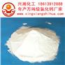 番禺氯化钙价格,番禺氯化钙公司