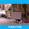 信息教育 云设备 教学电子白板 优势看得见 升皇电子
