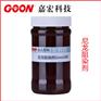 批发纺织助剂尼龙阻染剂皂洗牢度汗渍牢度提高助剂现货