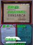 生产按摩器的公司需要办理哪些荣誉资质证书