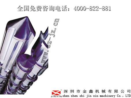 三菱注塑机配件金鑫定做各种型号现货原装  螺杆料筒