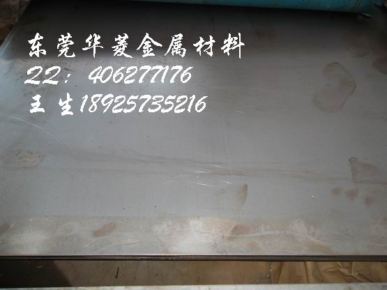 1.0*1250*25001.5*1250*2500冷轧板过