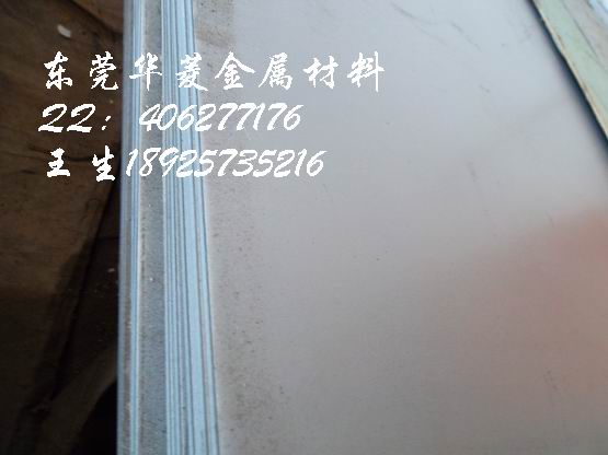专业提供名牌冷轧板东莞dc021.5*1250*25001.