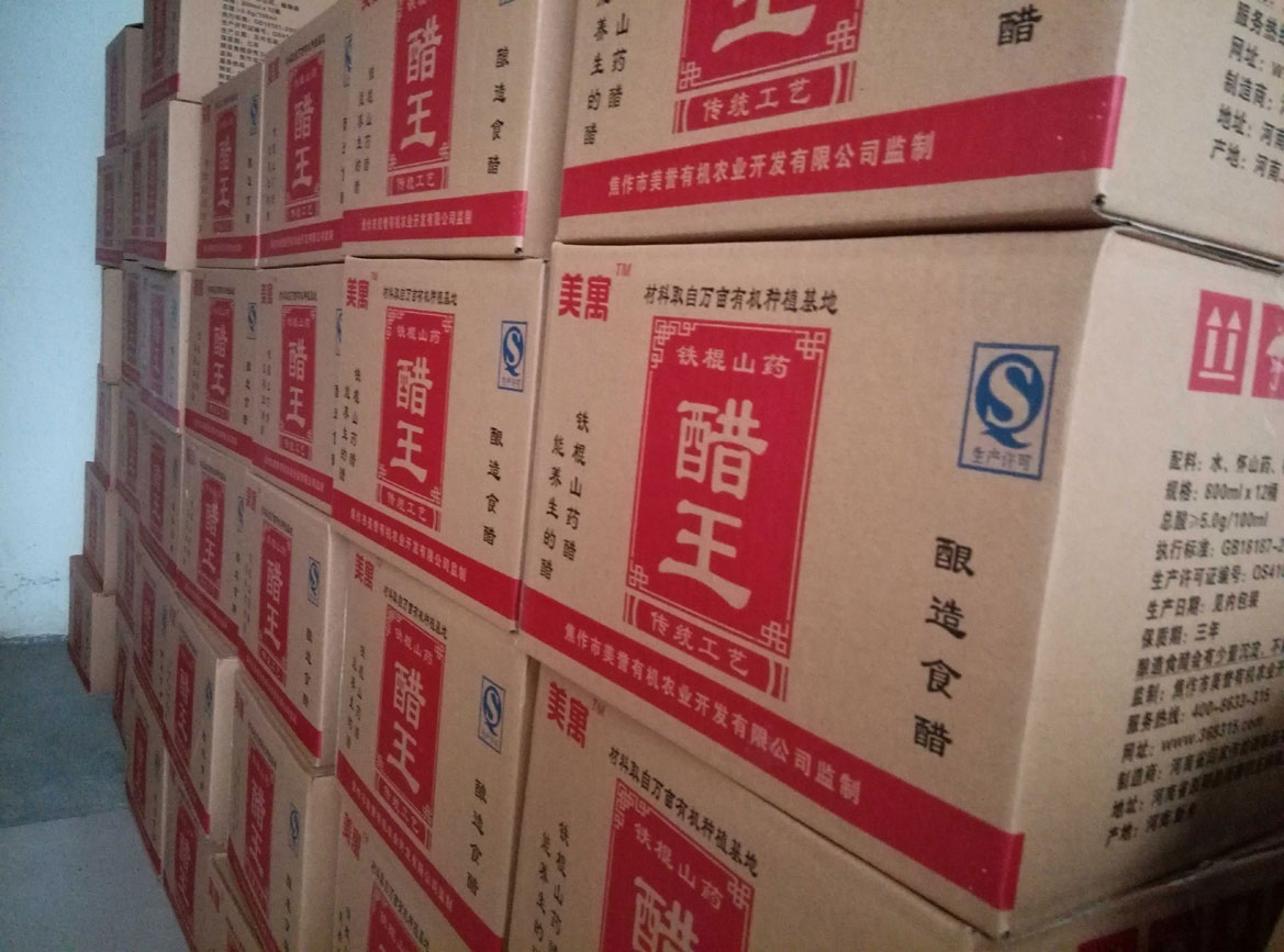 铁棍山药醋800ml  调味