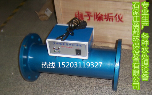 淮南电子水处理器 智能电子除垢仪  电子除垢仪批发  电子除垢仪直销  电子除垢仪供应