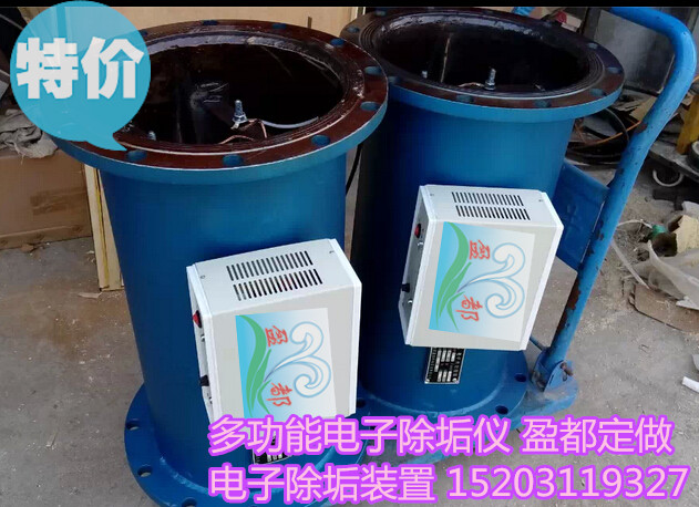 淮南电子水处理器 智能电子除垢仪  电子除垢仪批发  电子除垢仪直销  电子除垢仪供应
