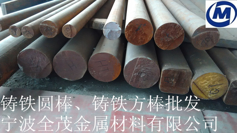 供應(yīng)60-40-18球鐵棒 球墨生鐵棒 球墨鑄鐵棒 灰鐵棒