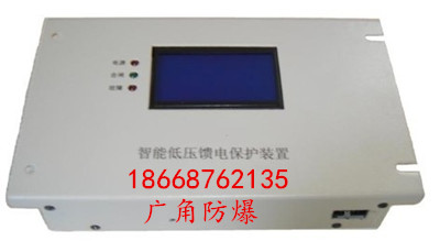 供应PIR-400SX智能保护器
