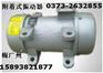 ZW-1.5附着式振动器（ZF220-50振动器）