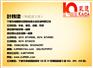 【余姚OHSAS18001认证】