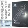 台凌变频器维修北京各品牌变频器维修主板驱动板电源板维修北京