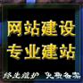 680大兴做网站建设网站制作大兴网页设计建