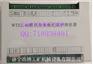 WTZ2-4.0照明综保微机保护测控器