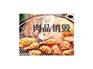 浦东奶制品销毁，上海长宁区过期奶粉销毁，嘉定区饼干销毁