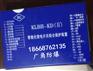 KLBH-KD-(II)智能化馈电开关综合保护装置