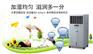 啤酒厂移动加湿器 档案室加湿器 烟草车间加湿器 博物馆工业加