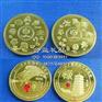 园艺博览会纪念币，铜材质纪念币，金属纪念币制作，上海纪念币厂