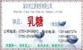 食品级乳糖，优质乳糖，高含量乳糖