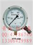 電接點(diǎn)壓力表 YX系列全規(guī)格壓力表 氧氣防油遠(yuǎn)傳電接點(diǎn)壓力表