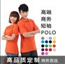 浦东夏季短袖t恤衫定制