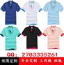 上海T恤定制厂家