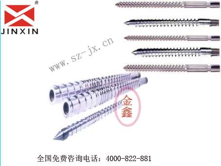 佳明注塑机配件批发金鑫定做各种型号现货原装  螺杆料筒