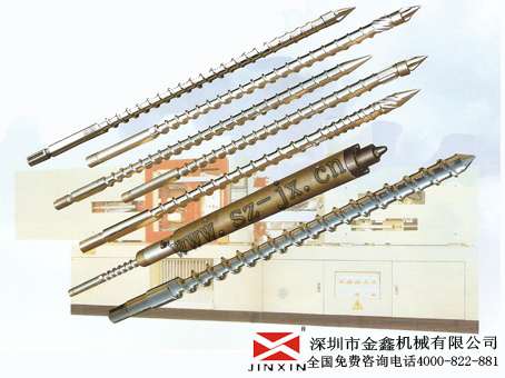 注塑机各种配件金鑫定做各种型号现货原装  注塑机配件  螺杆料筒