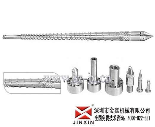 注塑机各种配件金鑫定做各种型号现货原装  注塑机配件  螺杆料筒