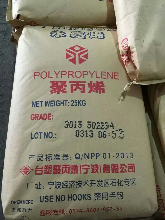 长期供应  PP3015 高冲击强度 低温脆性佳 高刚性