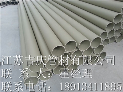 PPH管道  pph管