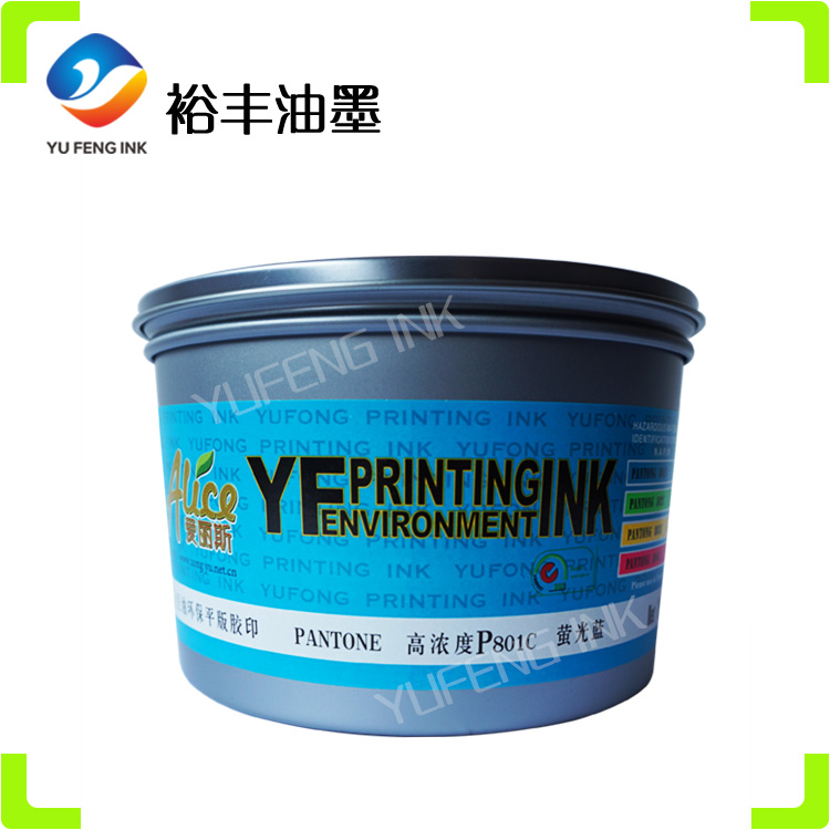 厂家供应环保大豆油胶印印刷油墨 荧光油墨P801荧光蓝  大豆油墨