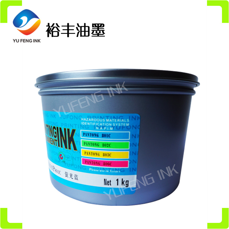 厂家供应环保大豆油胶印印刷油墨 荧光油墨P801荧光蓝  大豆油墨