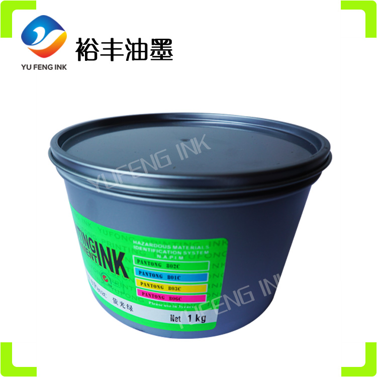 供应广东胶印印刷油墨 大豆油环保油墨 荧光油墨P802荧光绿  胶印油墨