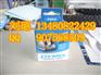 DYMO 99014白色标签纸