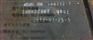 42CrMo钢板 42CrMo钢板价格 42CrMo钢板批发