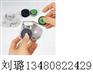 MAX LM-IR300B原装黑色色带