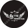 供应电脑灯logo片 图案片 GOBO片