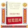 职业女性身心平衡与心理成长(3DVD)