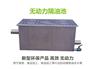 隔油池_饭店厨房隔油器-西安隔油池厂家