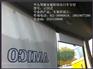 驾驶室遮阳帘、矿山机械驾驶室遮阳帘、塔吊驾驶室遮阳帘