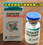 胶原酶融盘术详细