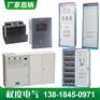 厂家直供GZDW-10AH/220V1.6米小柜子立式直流屏