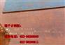 30CrMo钢板 30CrMo钢板现货