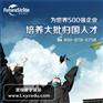 云南留学生慧锐解决美国常见问题语言关