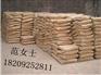 西安高强微膨胀CGM灌浆料