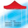 西安3*6帐篷批发价格，大型户外活动帐篷方便折叠