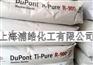 原装进口美国杜邦钛白粉R900