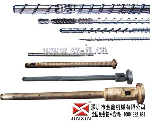 塘厦注塑机配件金鑫定做各种型号现货原装  螺杆料筒
