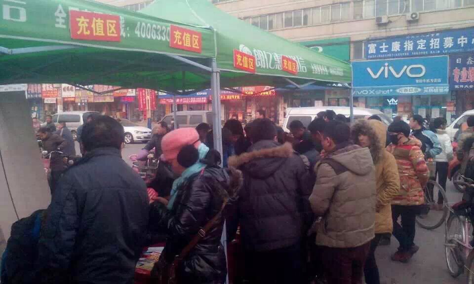 朗亿惠民 朗亿通信 网络电话手机充值卡 电话卡  朗亿惠民网络电话  朗亿通信网络电话  朗亿惠民充值卡