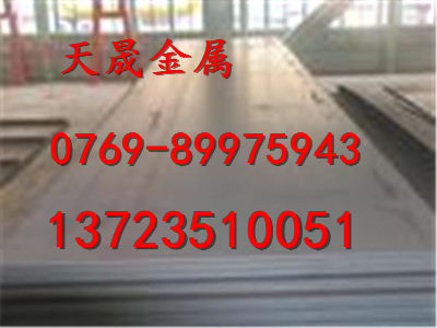 B330CL汽车钢板批发  B330CL批发